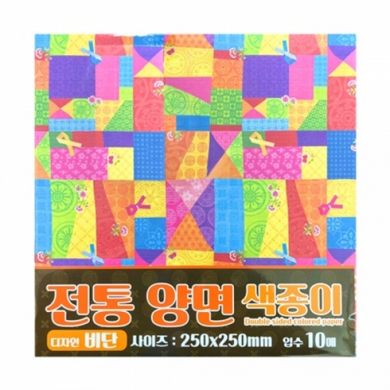 기븐 전통 양면색종이 비단 10매입 / 250x250mm / 10개입 / 144034