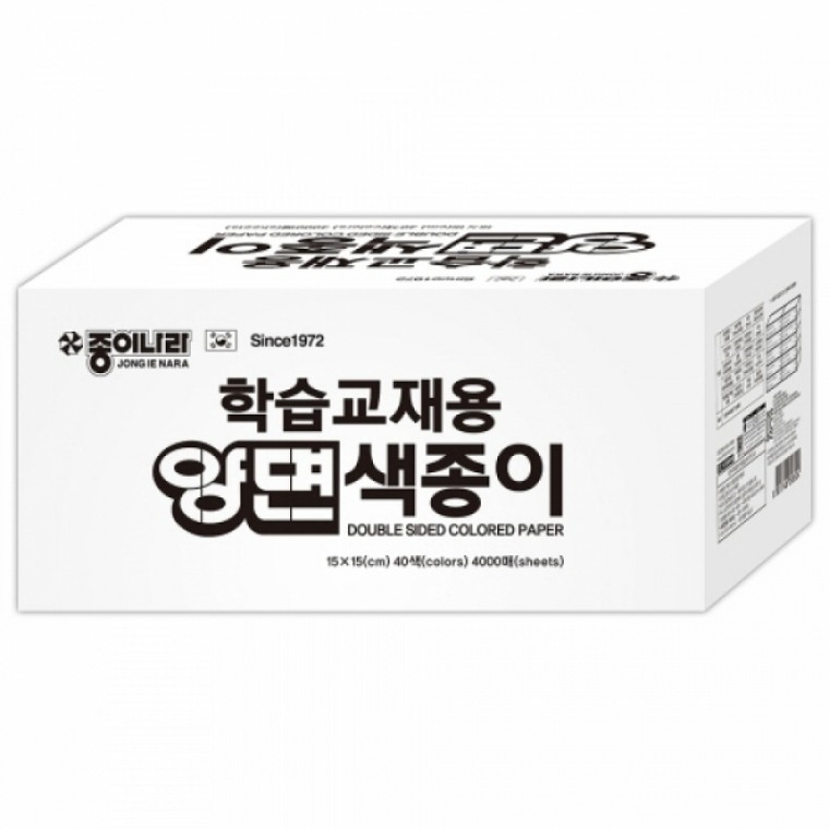 종이나라 120000 학습교재용 양면색종이 40색 4000매 / 15x15mm / 123627