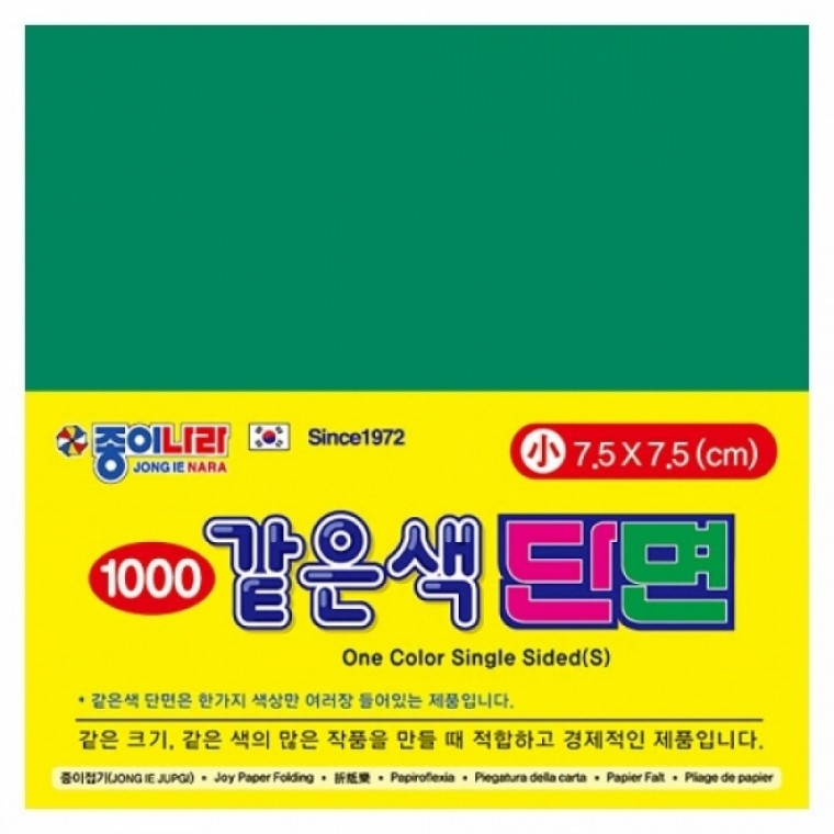 종이나라 1500 같은색단면색종이 소 07 청록 80매 / 7.5x7.5 / 15개입 / 106408