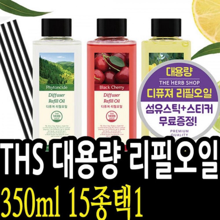 THS 방향제 리필오일 350ml 1 1 일용잡화 . 욕실 세제 세제 제이큐 비치형 라벤더향 제지 비누향 일용잡화