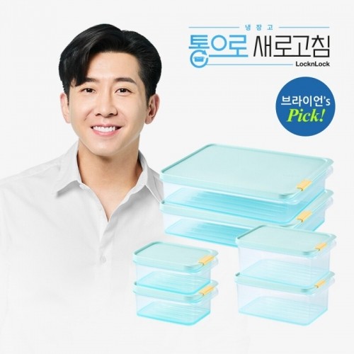 락앤락 프리저핏 냉동실 정리용기 6p 초보 선물세트