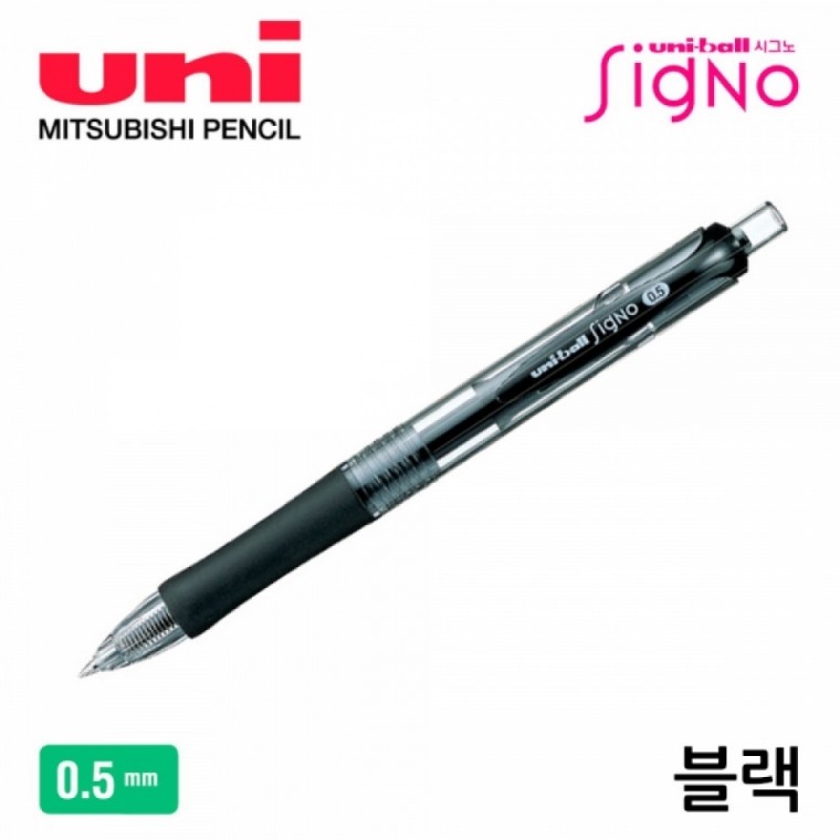 미쯔비시 유니볼 시그노 152 겔펜 0.5mm 1다스 (12개입) (블랙)