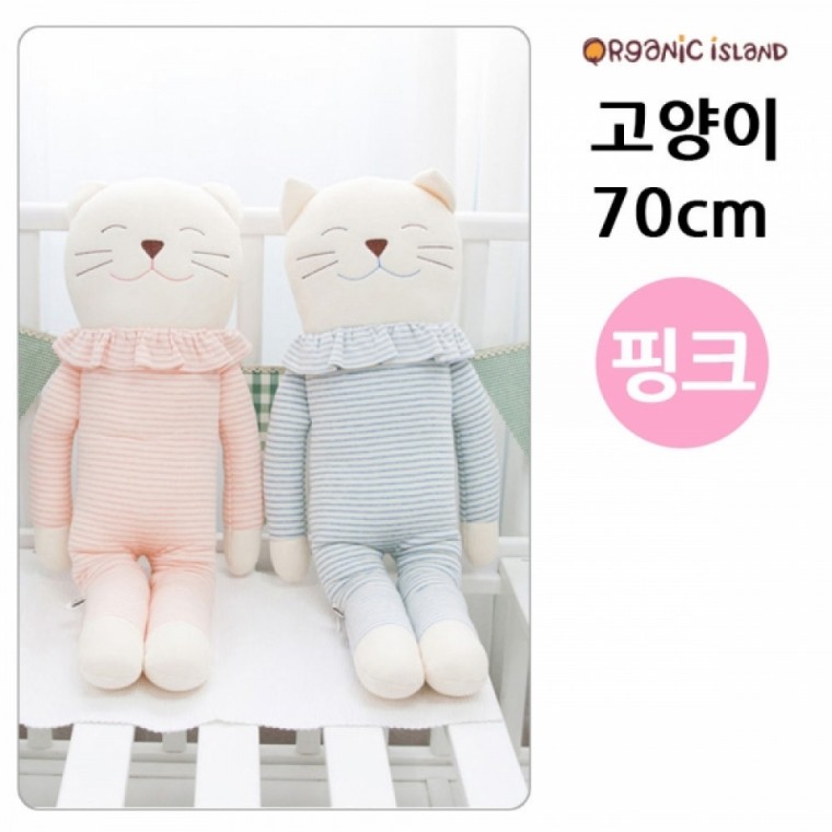 오가닉아일랜드 고양이 인형 70cm (핑크)