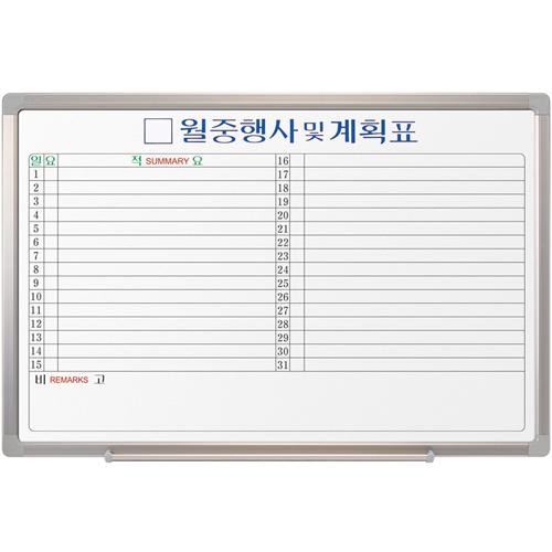 화이트보드 월중일식가로 120x90 두문 스탠드 별도구매