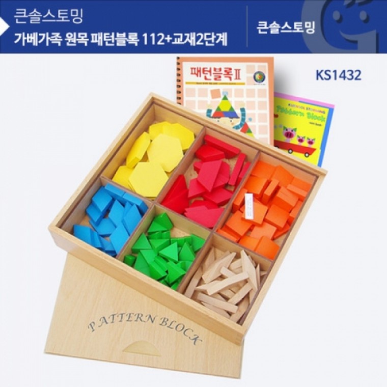 가베가족 KS1432 원목패턴블록112+교재2단계 / 평면도형 (GG)