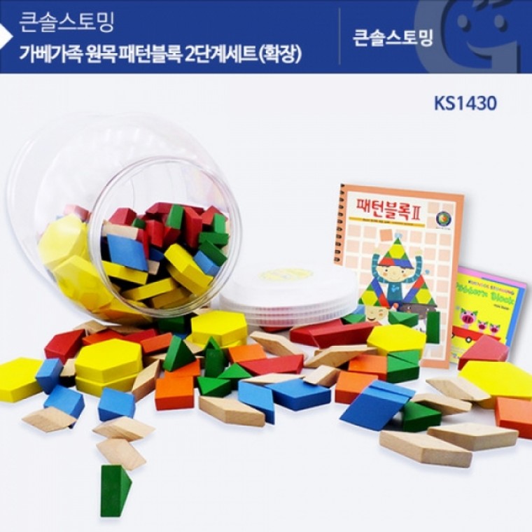 가베가족 KS1430 원목 패턴블록 250 2단계세트 확장 (GG)