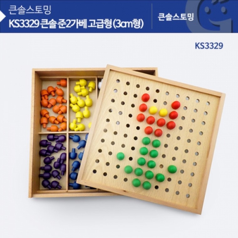 가베가족 KS3329 큰솔 준2가베 3CM형 (GG)