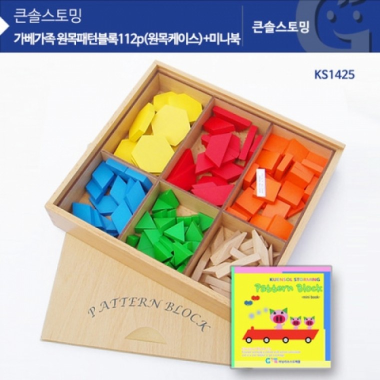 가베가족 KS1425 원목 패턴블록 112pcs+통+미니북 (GG)