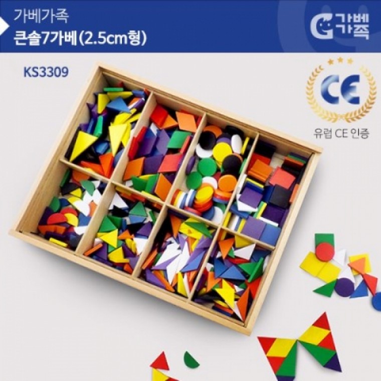 가베가족 KS3309 큰솔 7가베 2.5CM형 (GG)