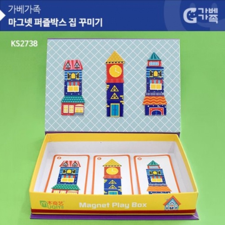 가베가족 KS2738 마그넷퍼즐 집꾸미기 (GG)