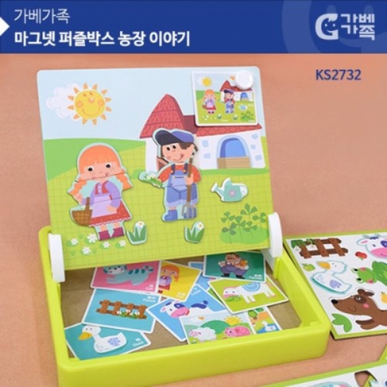 가베가족 KS2732 마그넷퍼즐박스 농장이야기 (GG)