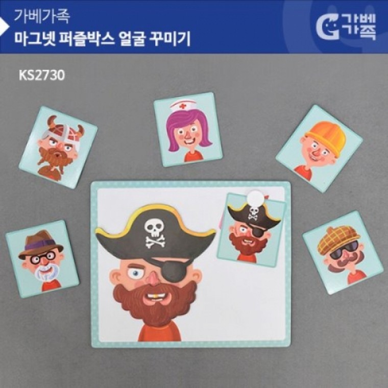 가베가족 KS2730 마그넷퍼즐박스 얼굴꾸미기 (GG)