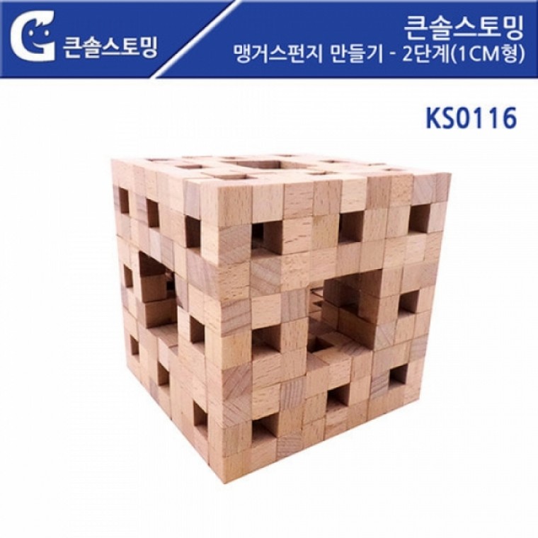 큰솔스토밍 KS0116 맹거스펀지 만들기 - 2단계 1cm형 (GG)