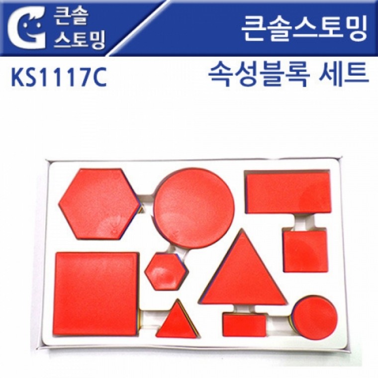 큰솔스토밍 속성블록 세트 KS1117C (GG)