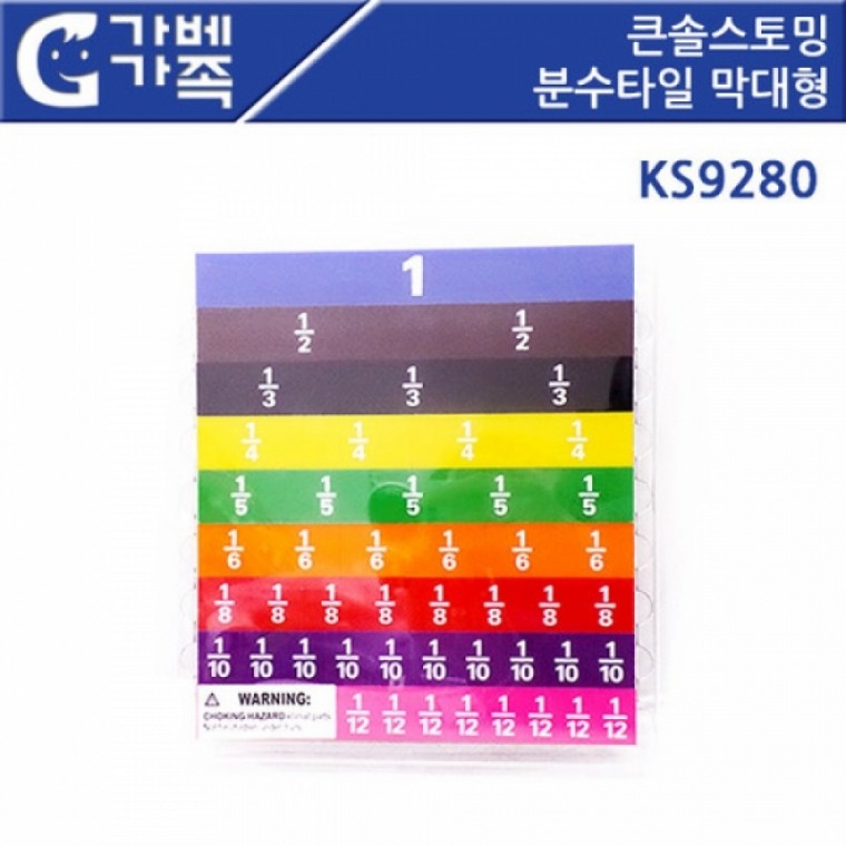 큰솔스토밍 분수타일 막대형 KS9280 (GG)