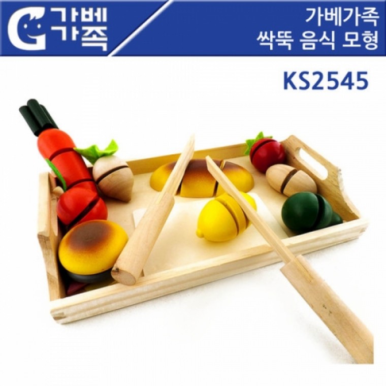 가베가족 싹뚝 음식모형 KS2545 (GG)