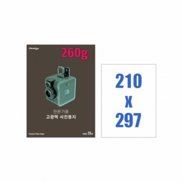 폼텍 고광택포토용지(인화지) IH-3022 A4 / 20매 264g / 47264