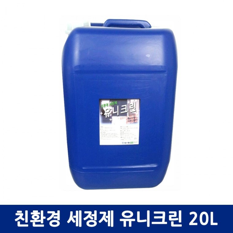 화장실변기청소 유니크린20L (1pail) 목욕탕청소 변기 화장실청소