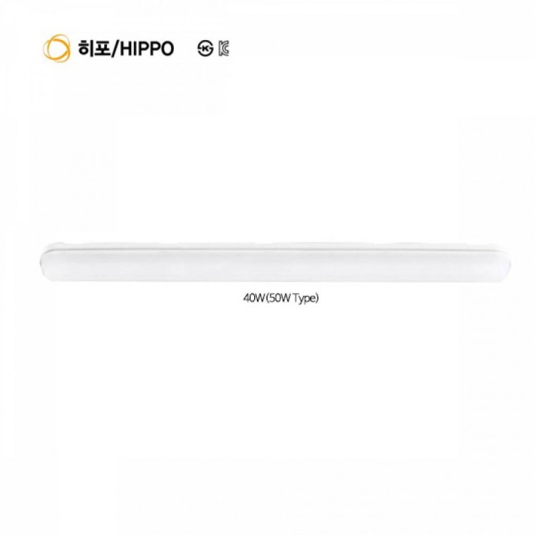 LED실내등 히포 LED 등기구 일자등 LED라인등기구 40W(50W) LED램프