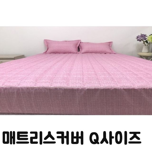 누빔 매트리스 커버 Q 바닥 침대 수면 매트