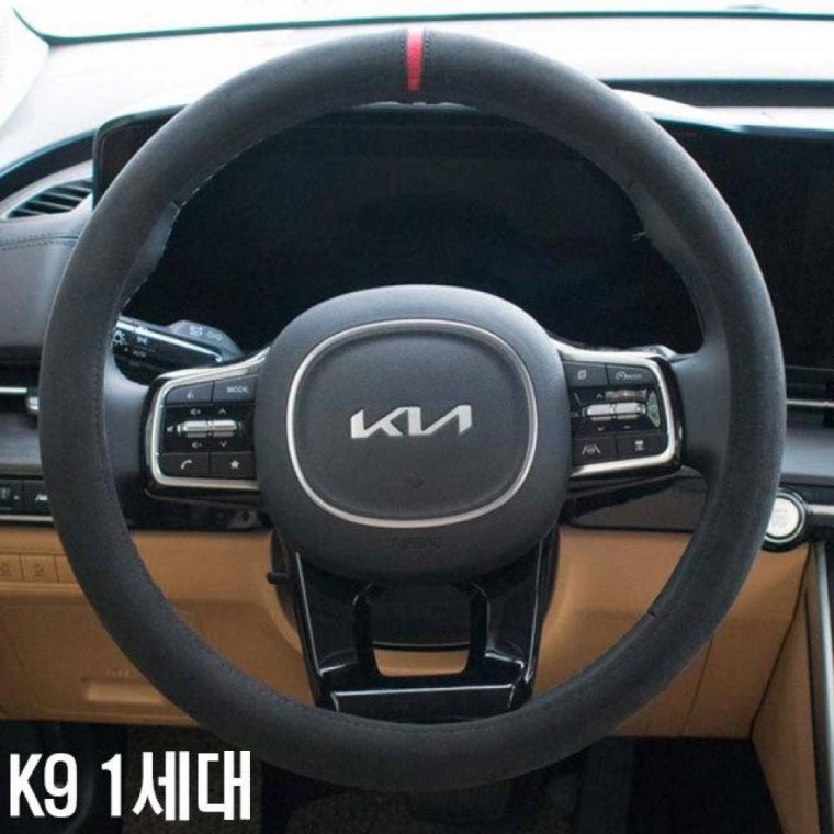 예쁜차량용품 K9 1세대 스웨이드 핸들커버 극세사 핸들 핸들열선