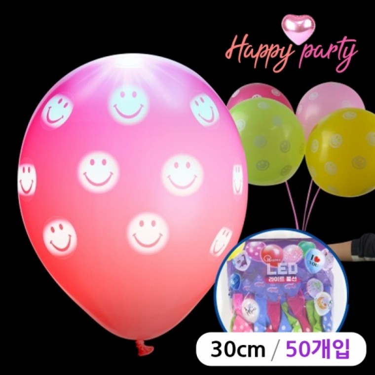 해피파티 LED 풍선 스마일 도트 30cm (50개입) (색상혼합)