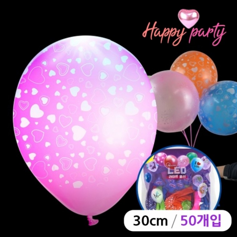 해피파티 LED 풍선 하트 인쇄 30cm (50개입) (색상혼합)