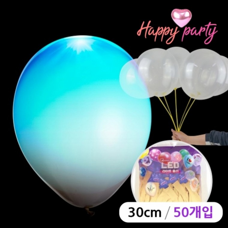 해피파티 LED 라운드 풍선 30cm (50개입) (클리어)