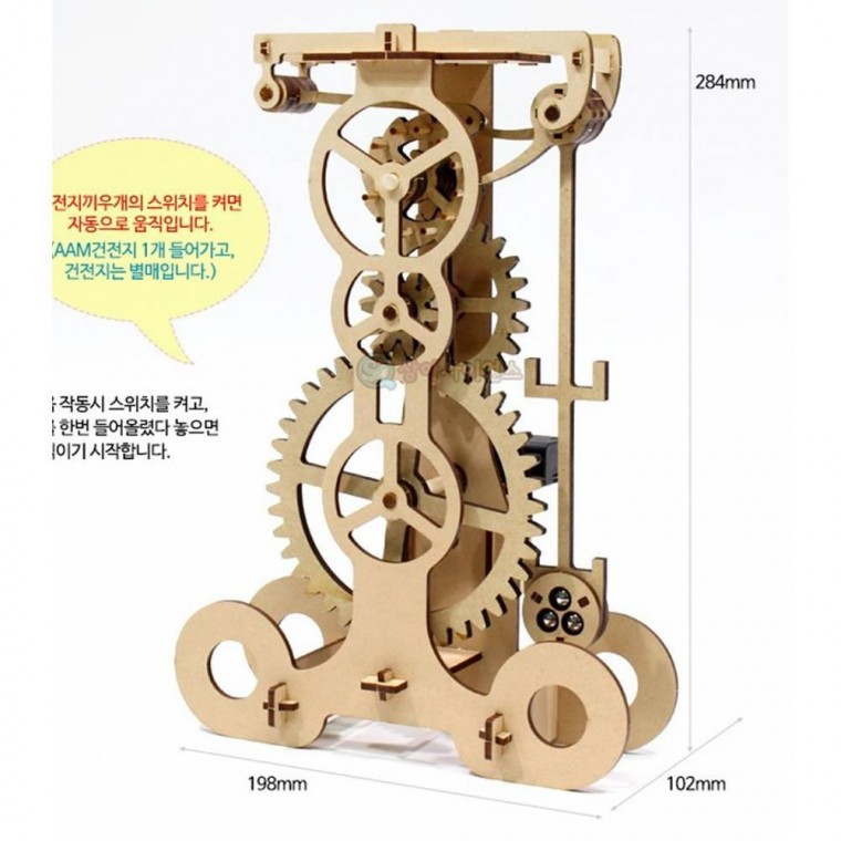 (SA) 기계장치 갈릴레오 이스케이프먼