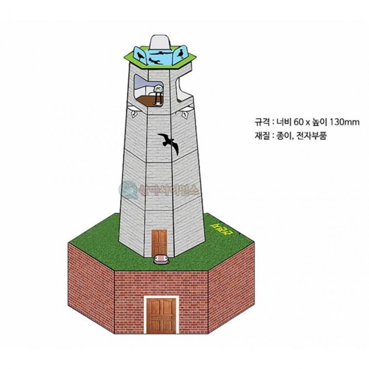 (SA) 어두워지면 켜지는 광센서 꼬마등대(5인 세트)