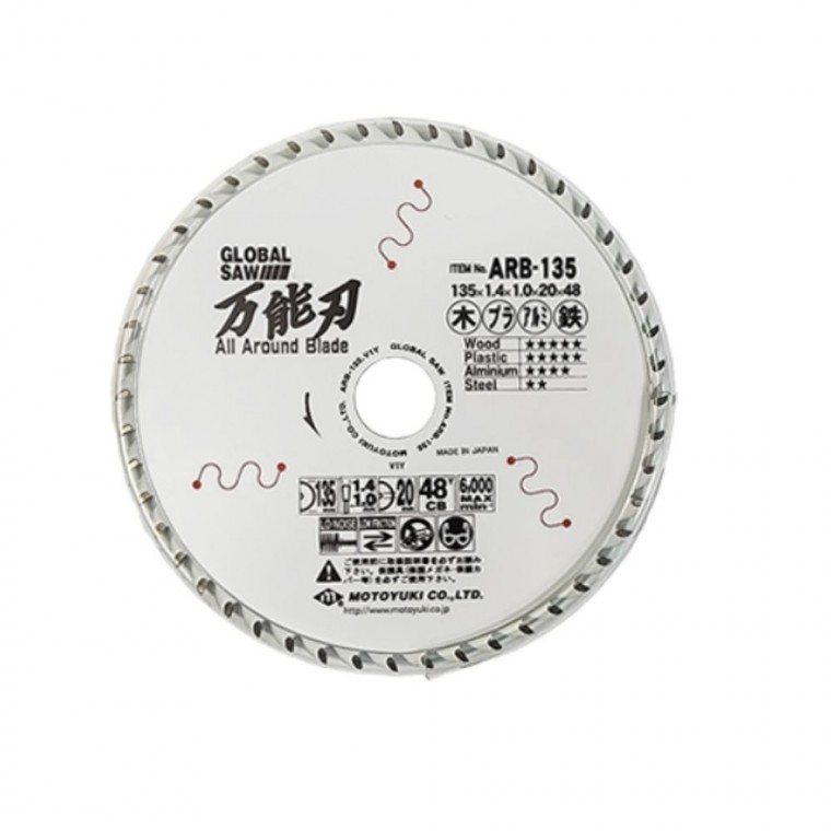 모토유키 원형톱날 목공 커팅날 팁쏘 135mm 1.4T 48날