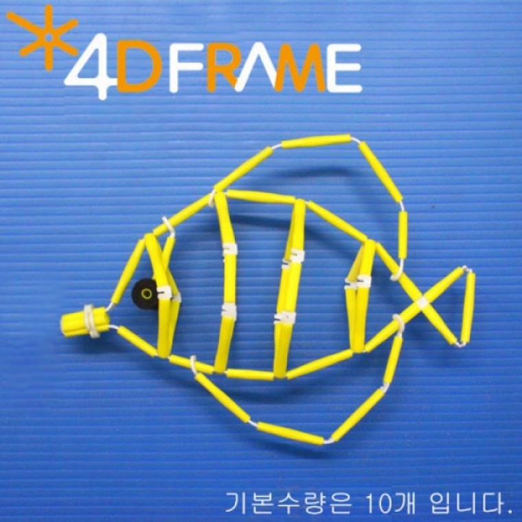 포디랜드 노랑물고기 옐로탱(10ea) P0000BBQ / 4DST-025