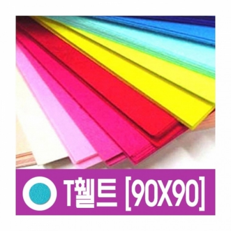 대원 T휄트 90x9010마T-76 / 민트색 / 10개입 / 76807