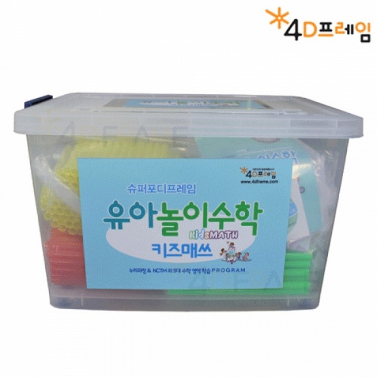 포디랜드 슈퍼포디프레임유아놀이수학kidsmath P0000BCG / 4DK-031