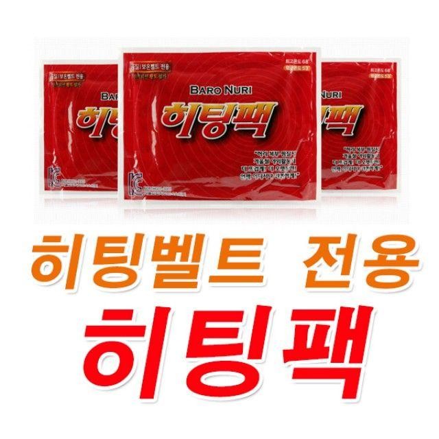 하라스 바로누리 히팅팩 30매