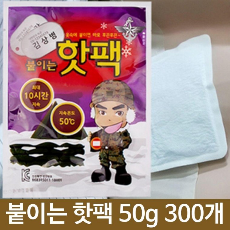 하라스 김상병 붙이는핫팩 50g 옷에붙이는핫팩 300개