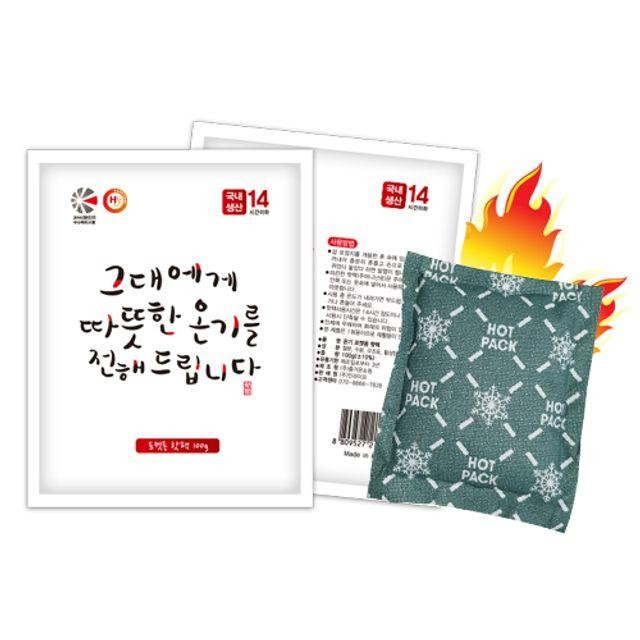 하라스 온기핫팩 포켓용 100g x30개입 14시간 지속 국산핫팩