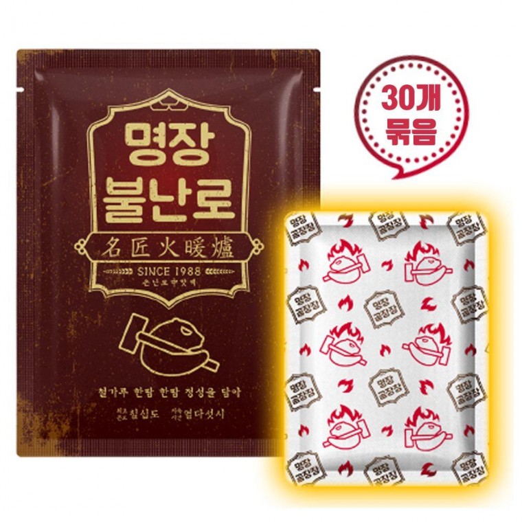 하라스 대한민국생산 명장핫팩 손난로 80g 30개입 / 변온핫팩