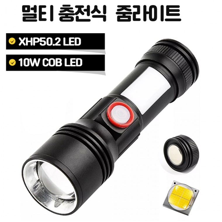 서치라이트 X50.2 LED 충전식 COB 줌 랜턴 손전등 후레쉬