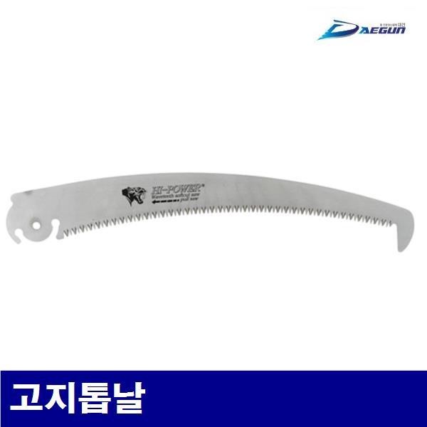 수공구 대건 1760923 고지톱날 D-2003 3005 공용 (1EA) 톱날