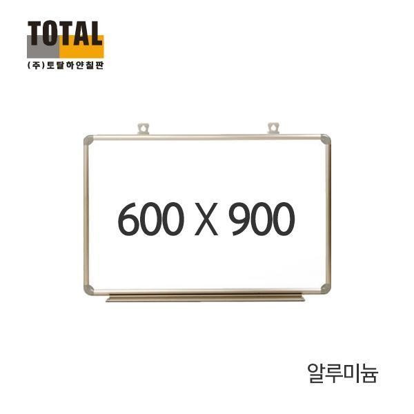 보드 TOTAL 일반 알루미늄 화이트보드600X900 알미늄칠판