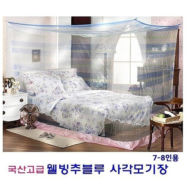 국산 웰빙추블루 사각모기장 7-8인용