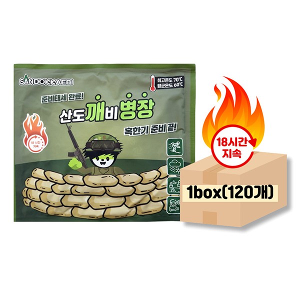 매직크린 깨병장 핫팩 150g 1box (120개)