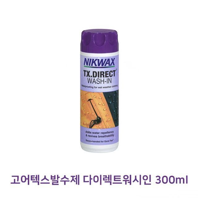 고어텍스발수제 다이렉트워시인 300ml