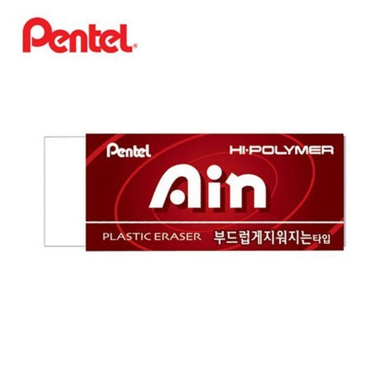 Z10 30개세트 레드 소프트 하이아인 Ain 대