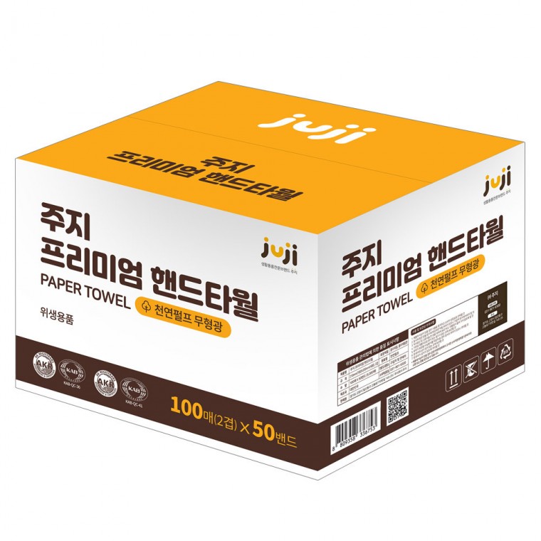 주지 프리미엄 핸드타올 5000매 천연펄프 무형광 핸드타올