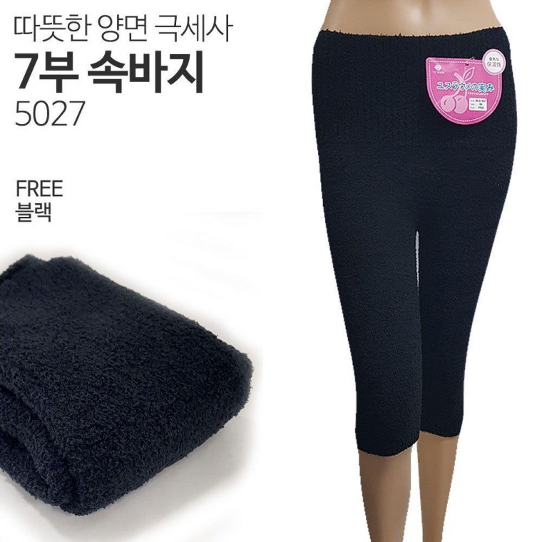 하라스 따뜻한 양면극세사 고무줄밴딩 7부속바지 5027