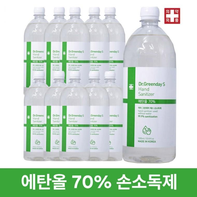 의약외품 손소독제 리필용 1000ml 10개 에탄올70%