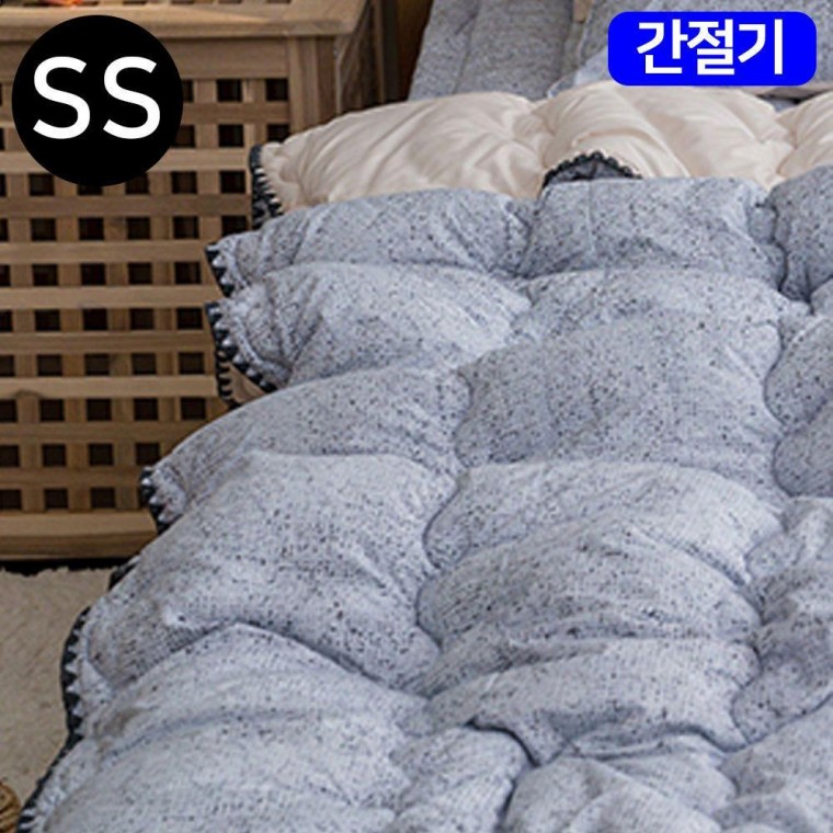 프릴간절기 (그레이) SS 이불 슈퍼싱글