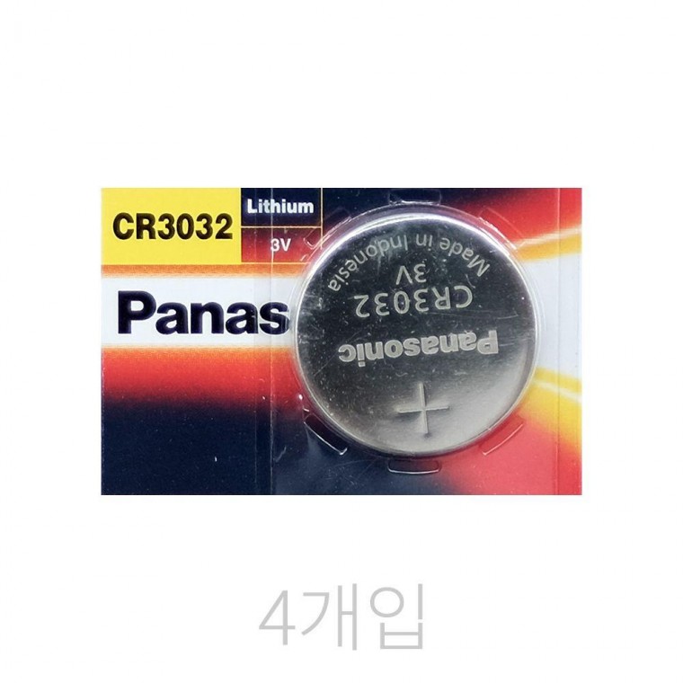 CR3032 4알 3V 리튬전지 수은건전지 건전지 수은전지 버튼형전지 배터리